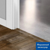 Профиль универсальный 5 в 1 QSVINCP 45х8/ 40075