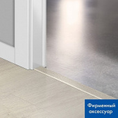 Профиль универсальный 5 в 1 QSVINCP 45х8/ 40079