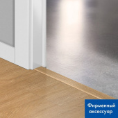 Профиль универсальный 5 в 1 QSVINCP 45х8/ 40130