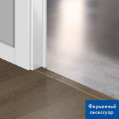 Профиль универсальный 5 в 1 QSVINCP 45х8/ 40160