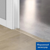 Профиль универсальный 5 в 1 QSVINCP 45х8/ 40103