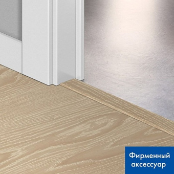 Профиль универсальный Quick Step Incizo 04089