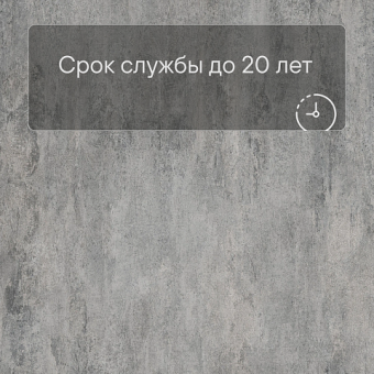 Кварц виниловый ламинат Alta Step Roca New Lock SPC1910 Висмут