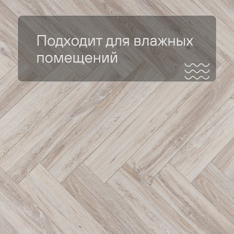 Кварц виниловый ламинат Alta Step Encanto New Lock SPC4501 Сицилия