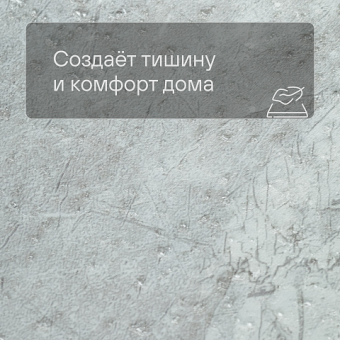 SPC Ламинат Stepton Urban 906 Gneiss