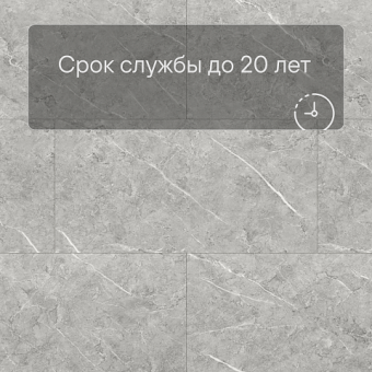 Кварц виниловый ламинат Alta Step Roca New Lock SPC1906 Султанит