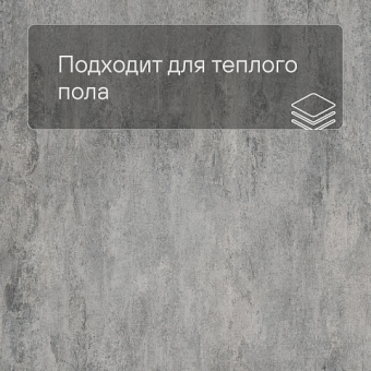 Кварц виниловый ламинат Alta Step Roca New Lock SPC1910 Висмут