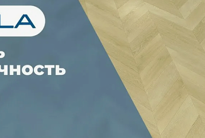 Акция на  SPC ламинат SKALLA 